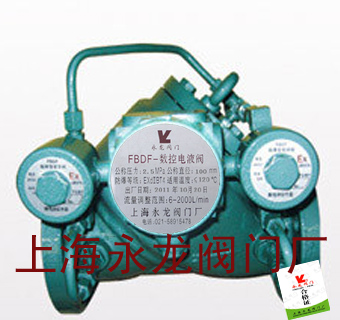 活塞式电液阀