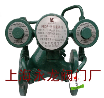 DYF电液阀