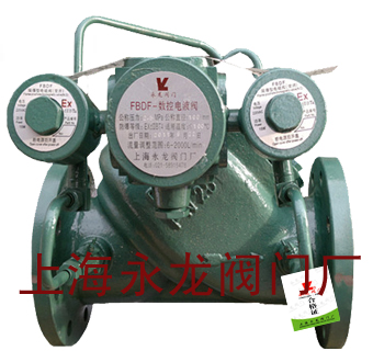 DYF活塞式电液阀