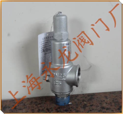 外螺纹液氨安全阀