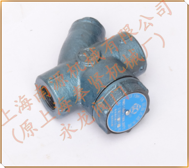奉贤机械厂开源牌疏水阀