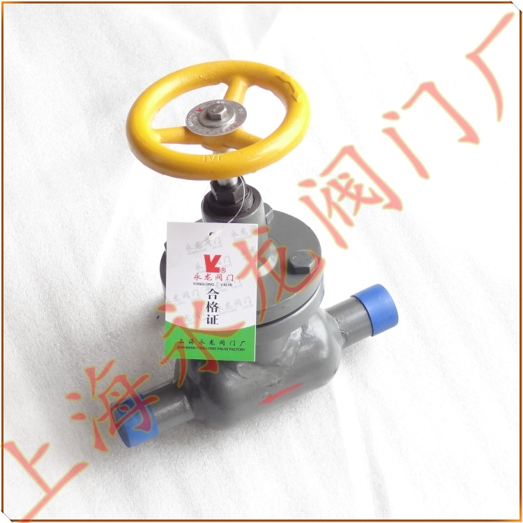 焊接式液氨截止阀
