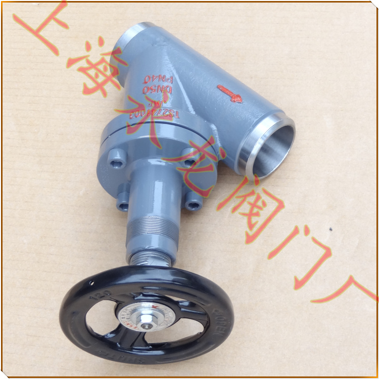 焊接液氨专用截止阀