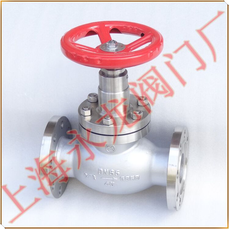 AWJ41F-40P不锈钢氨用截止阀
