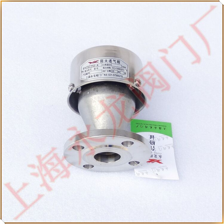 储罐阻火透气帽Tank fire choke cap