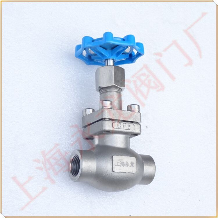螺纹低温氨用截止阀